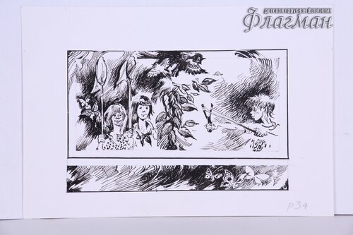 YE1A1094 Medvedev Barankin bud` chelovekom 